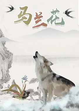 无料动画